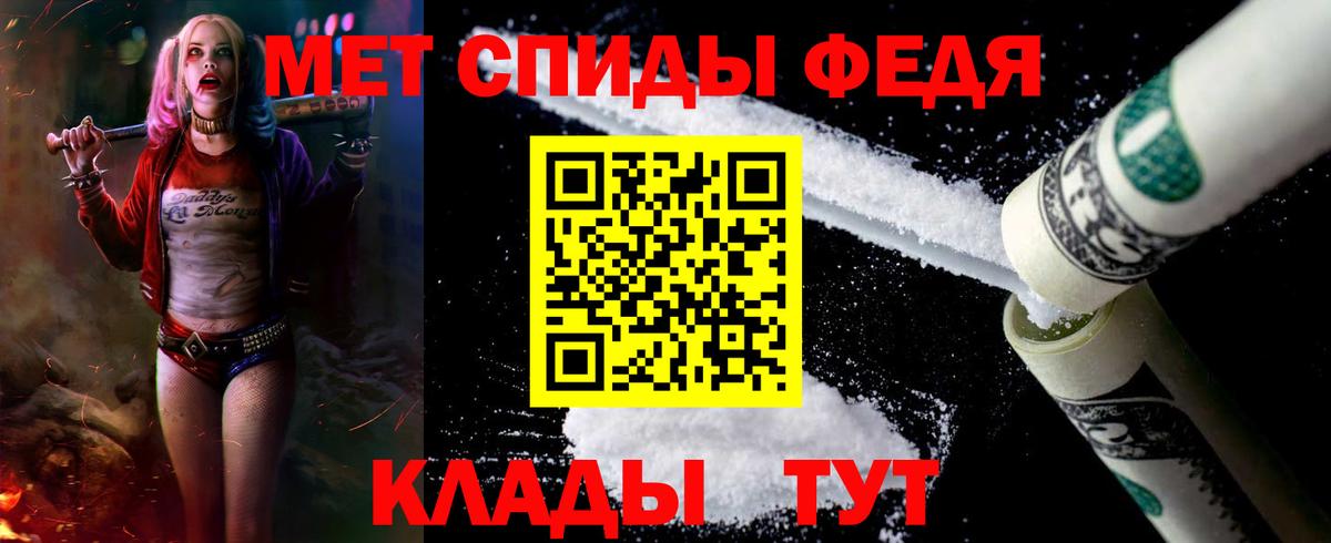 АМФ 98% Фурманов