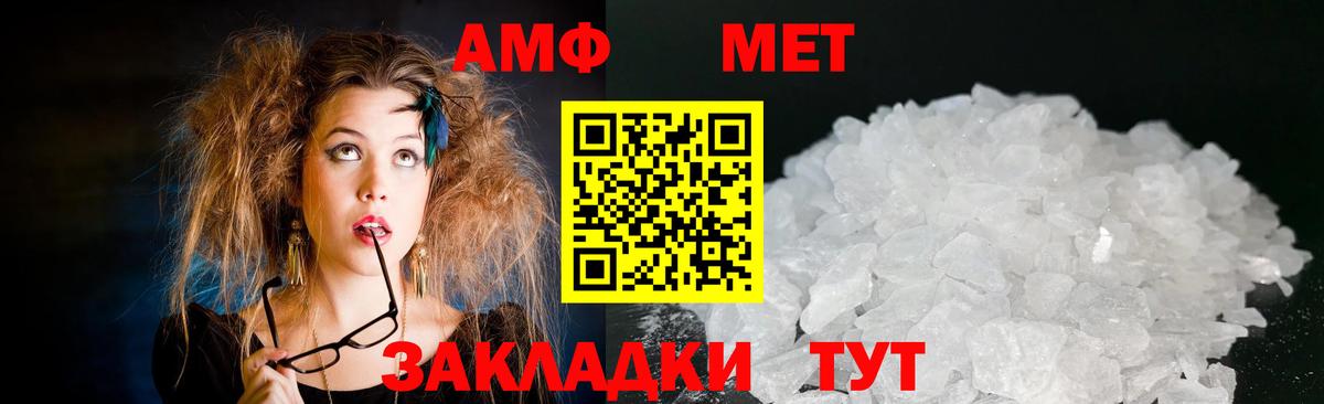 АМФ VHQ  Вход с VPN  АМФ  Фурманов 