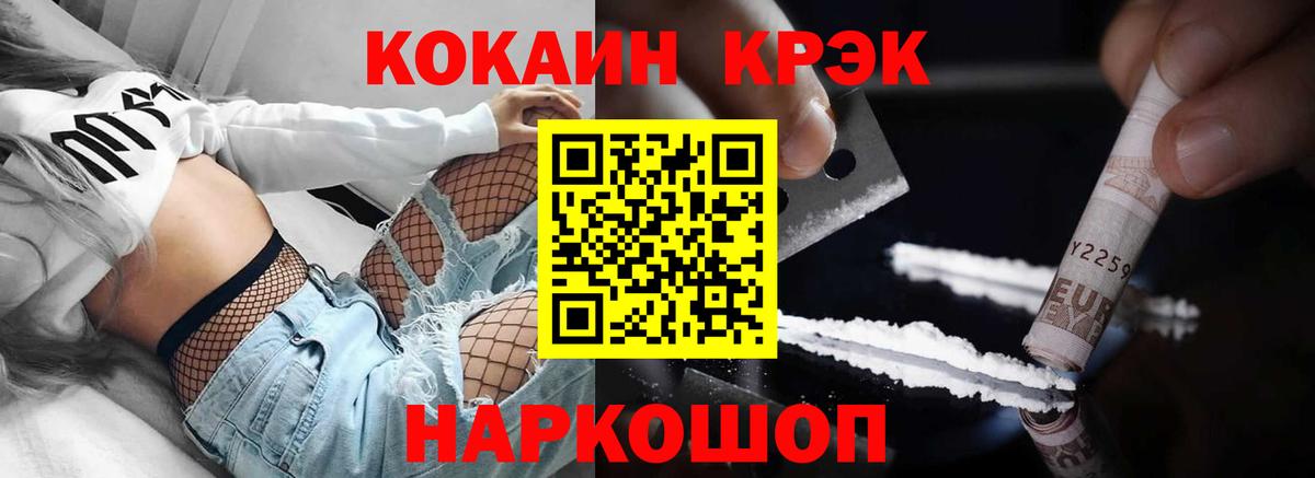 КОКАИН 98%  Кокаин Columbia  Фурманов  Вход с VPN 