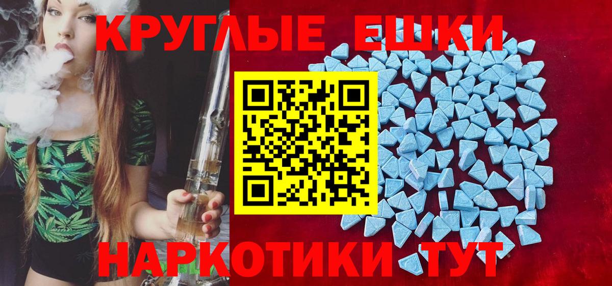 Экстази Дубай  Вход с VPN  Экстази  Экстази DUBAI  Фурманов 