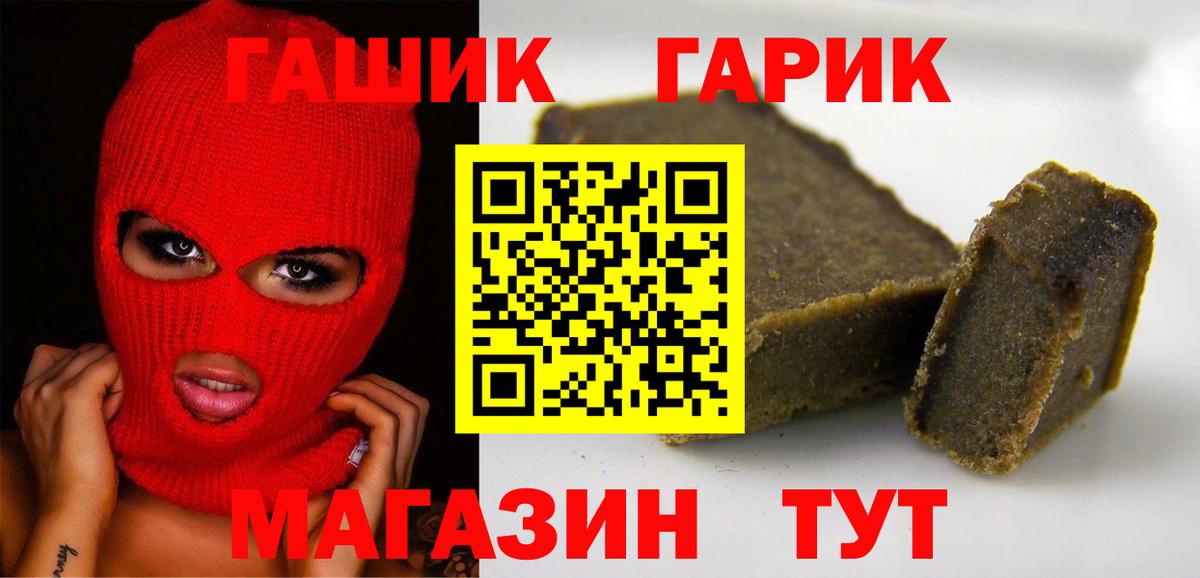 Альфа ПВП Фурманов