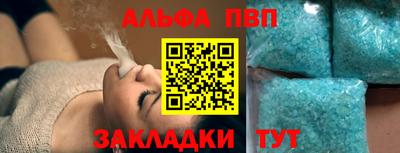 молекула духа Лесосибирск