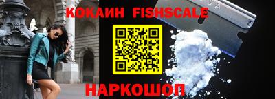 ECSTASY Ливны