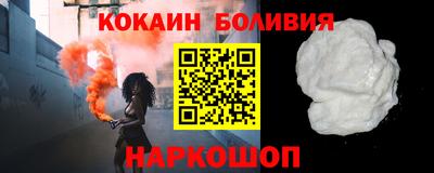 молекула духа Лесосибирск