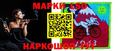 молекула духа Лесосибирск