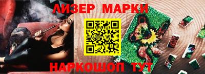 молекула духа Кулебаки