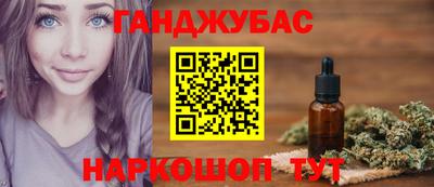 молекула духа Кулебаки