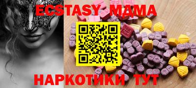 молекула духа Кулебаки