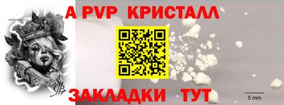 молекула духа Лесосибирск