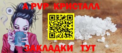 ECSTASY Ливны