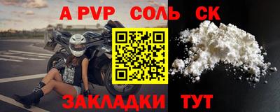 ECSTASY Ливны