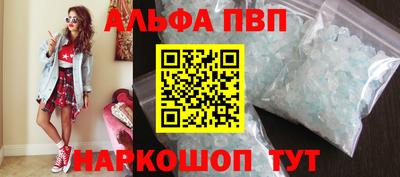 а пвп мука Ликино-Дулёво