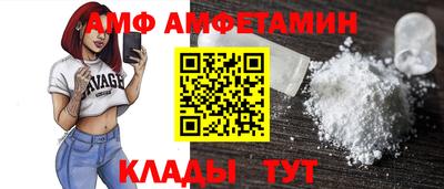 Альфа ПВП Кунгур