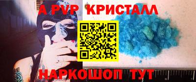 стаф Кумертау