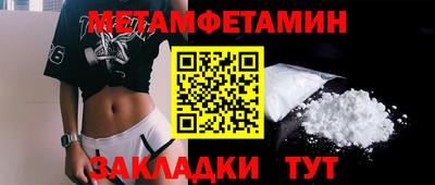 молекула духа Кулебаки