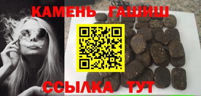 молекула духа Лесосибирск