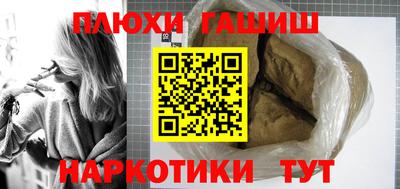 молекула духа Лесосибирск