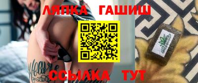 молекула духа Кулебаки