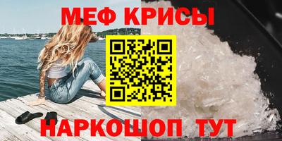 а пвп мука Ликино-Дулёво
