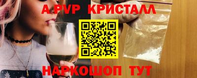 а пвп мука Ликино-Дулёво