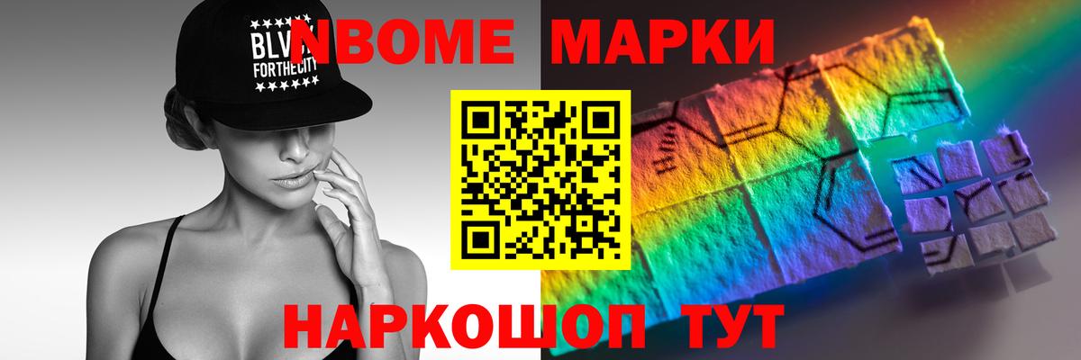 LSD-25 экстази ecstasy Фурманов