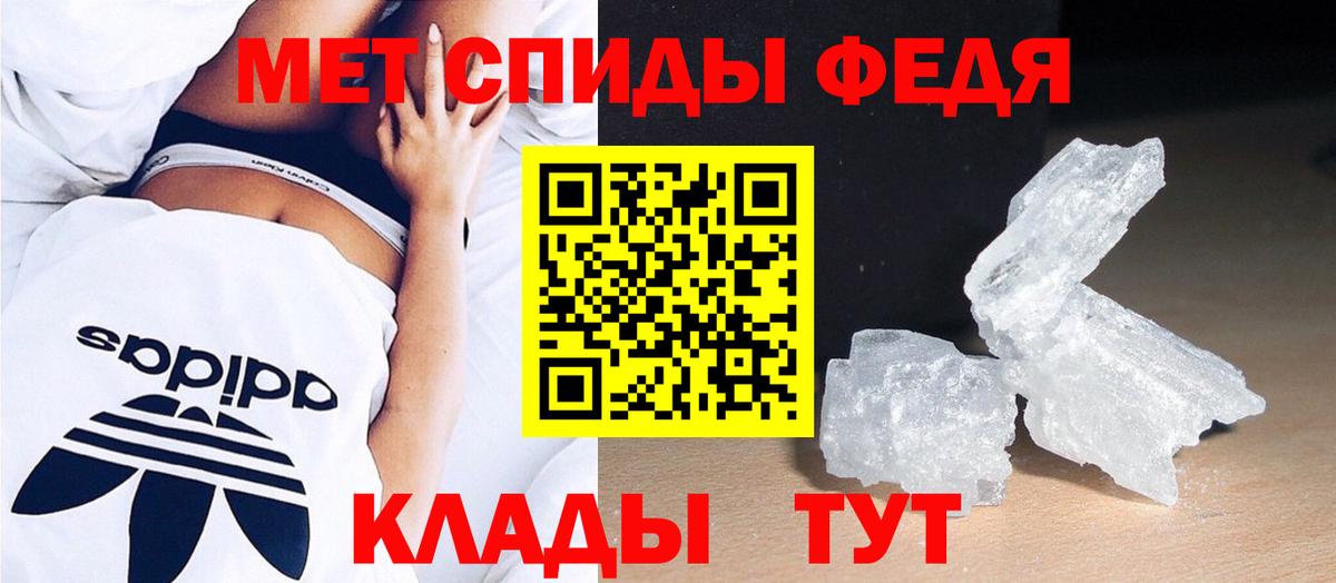 Метамфетамин кристалл  Вход с VPN  Метамфетамин кристалл  Фурманов 