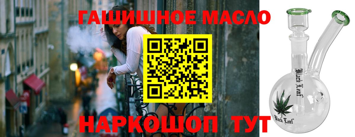 Фурманов  Дистиллят ТГК вейп с тгк  ТГК жижа  Вход с VPN 