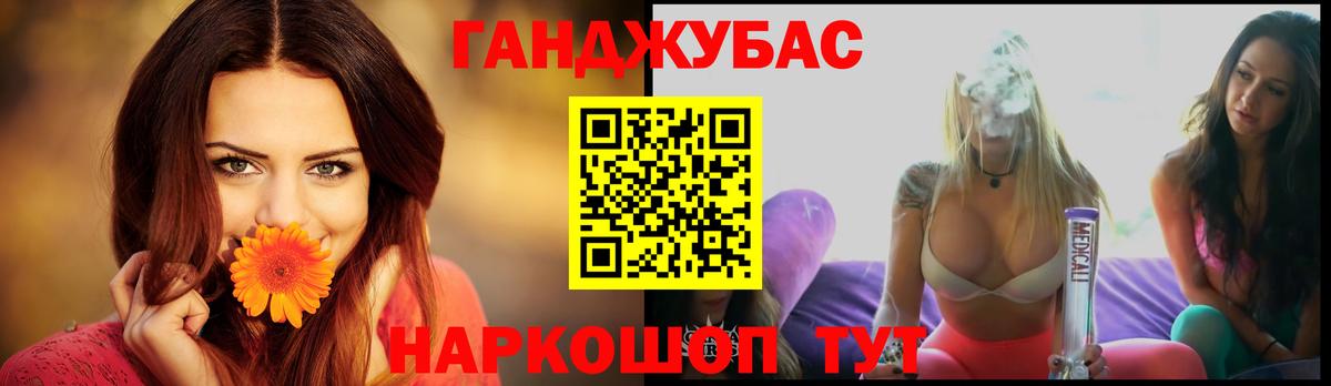 Марихуана Amnesia Фурманов